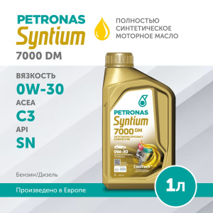 SYNTIUM 7000 DM 0W30 1L, PETRONAS-1
