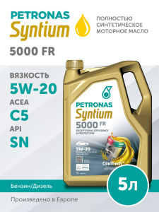 SYNTIUM 5000 FR 5W20 5L, PETRONAS-1