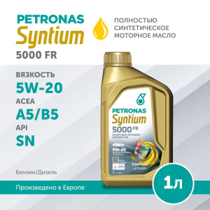 SYNTIUM 5000 FR 5W20 1L, PETRONAS-1