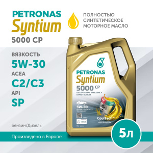 SYNTIUM 5000 CP 5W30 5L, PETRONAS-1