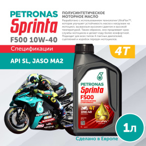 PETRONAS SPRINTA F500 10W-40 1L.-1
