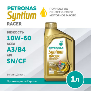 SYNTIUM RACER 10W60 1L, PETRONAS-1