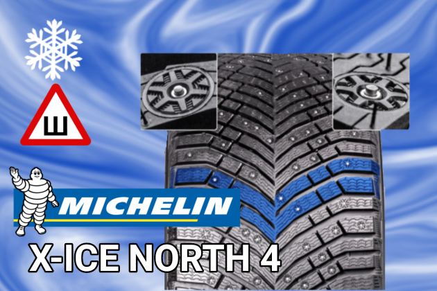 Michelin X-Ice North 4  – исключительный контроль на зимней дороге.