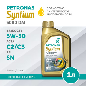 SYNTIUM 5000 DM 5W30 1L, PETRONAS-1