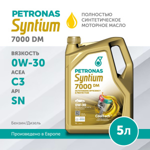 SYNTIUM 7000 DM 0W30 5L, PETRONAS-1