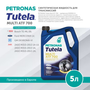 MULTI ATF 700 5L, PETRONAS-1