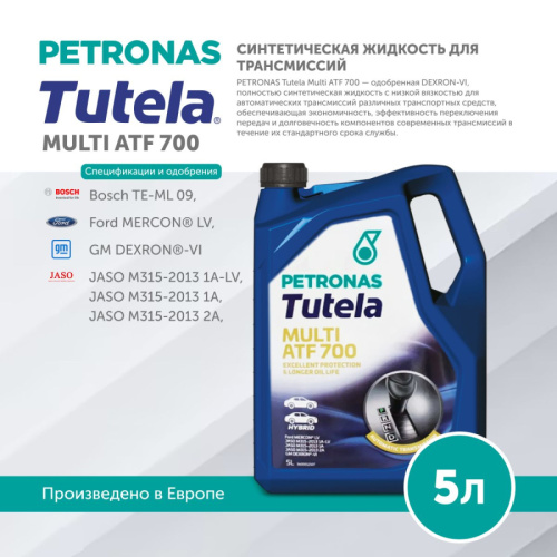 MULTI ATF 700 5L, PETRONAS-1