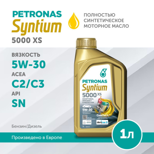 SYNTIUM 5000 XS 5W30 1L, PETRONAS-1