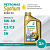 SYNTIUM 5000 XS 5W30 1L, PETRONAS-1