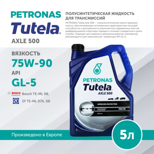 TUTELA AXLE 500 75W-90 5L, PETRONAS-1
