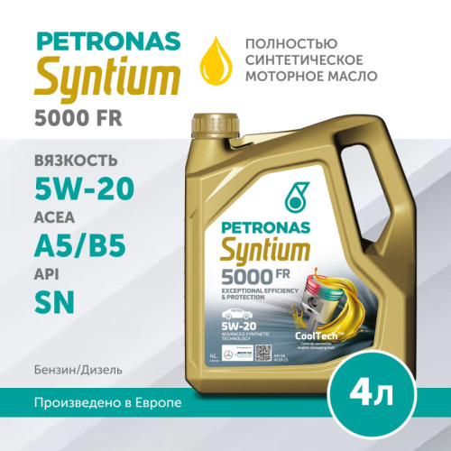 SYNTIUM 5000 FR 5W20 4L, PETRONAS-1