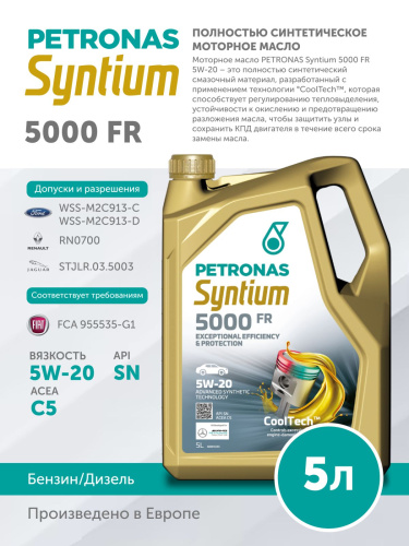 SYNTIUM 5000 FR 5W20 5L, PETRONAS