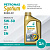 SYNTIUM 5000 AV 5W30 1L, PETRONAS-1