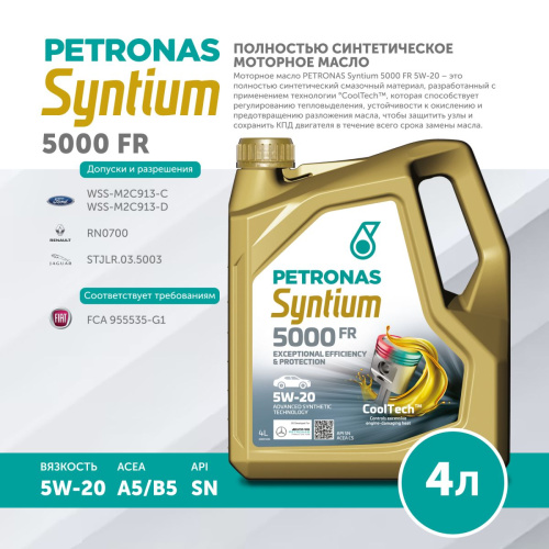 SYNTIUM 5000 FR 5W20 4L, PETRONAS
