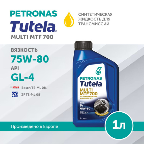 MULTI MTF 700 75W80 1L, PETRONAS-1