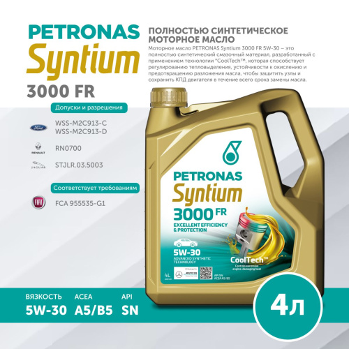 SYNTIUM 3000 FR 5W30 4L, PETRONAS