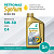 SYNTIUM 5000 RN 5W30 1L, PETRONAS-1